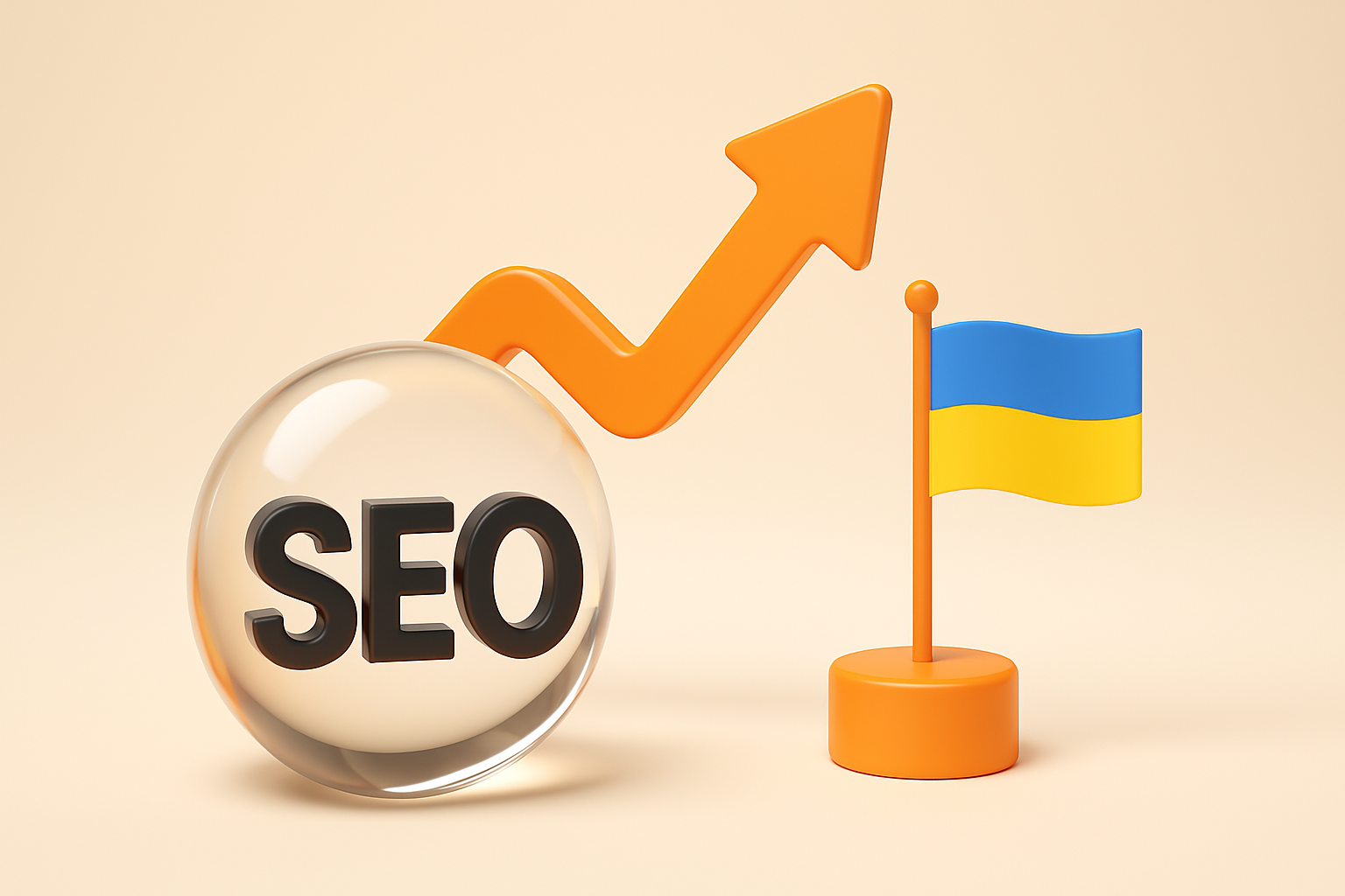 Обкладинка: Секрети успішного SEO для SaaS-компаній в Україні у 2026